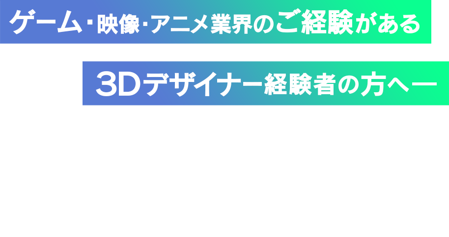 面談した方に選べるe-GIFT5,000円プレゼント中※終業後・土日祝の面談もOK