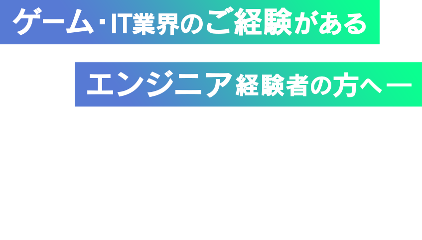面談した方に選べるe-GIFT5,000円プレゼント中※終業後・土日祝の面談もOK