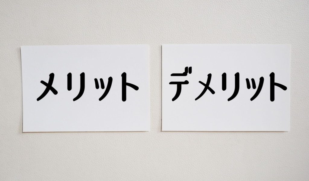 ゲーム業界における他社IPのメリットとデメリット